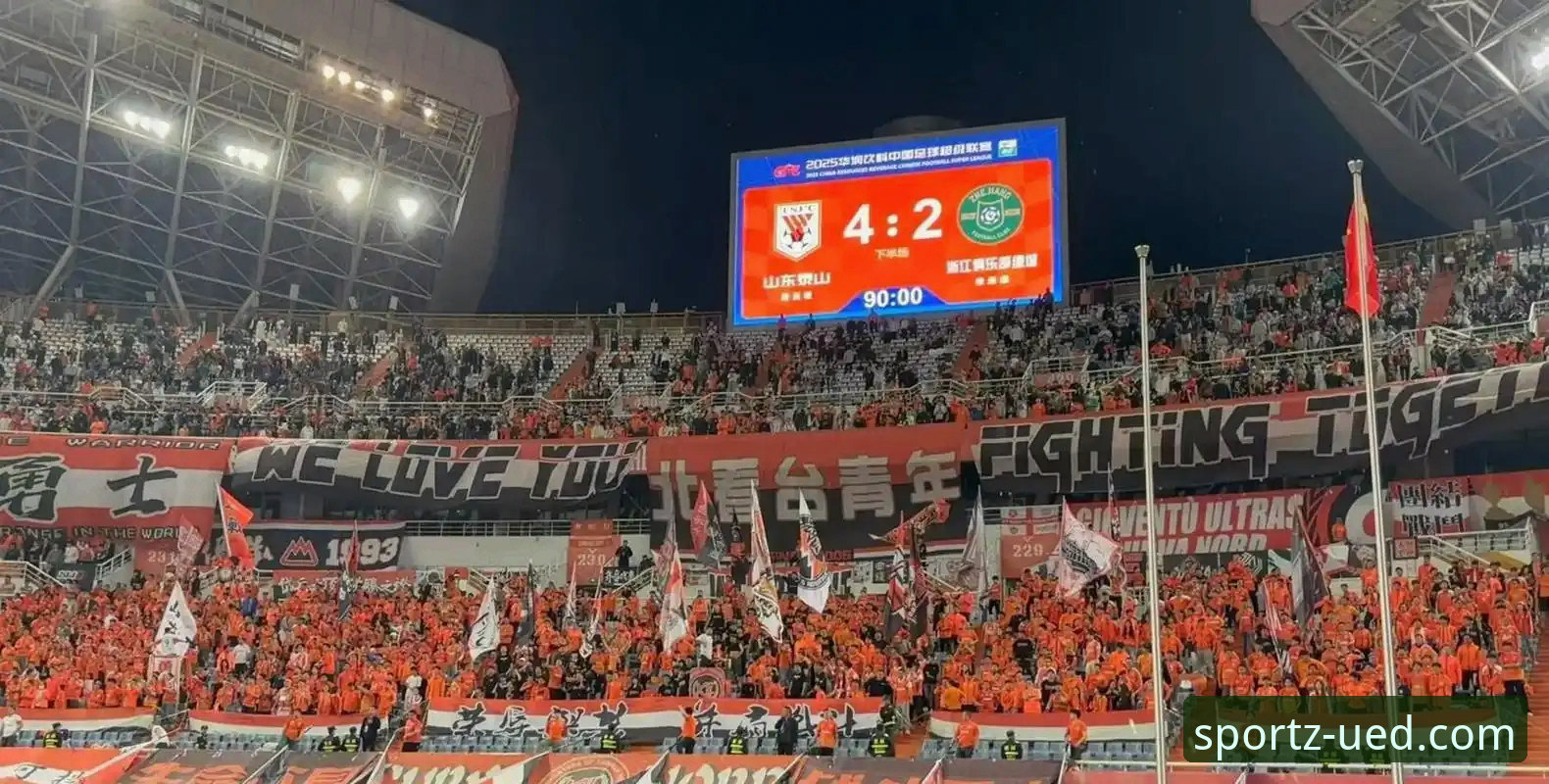 青岛海牛3-1逆转上港，UED体育用户热议这场13年复仇之战