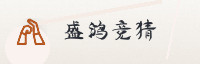 合作伙伴